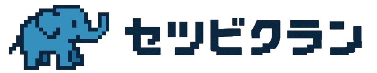 セツビクラン